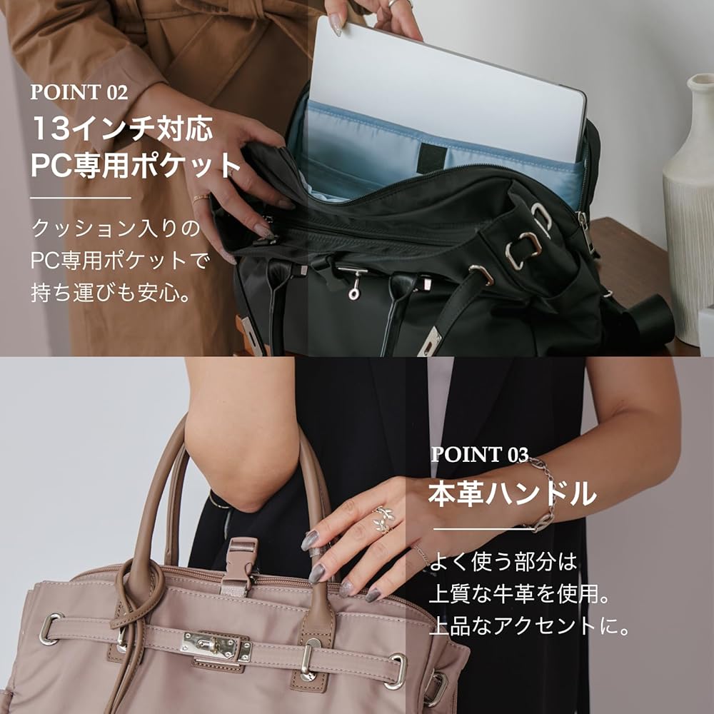 Amazon | 【La Closet】3way ビジネストートバッグ はっ水ナイロン 本