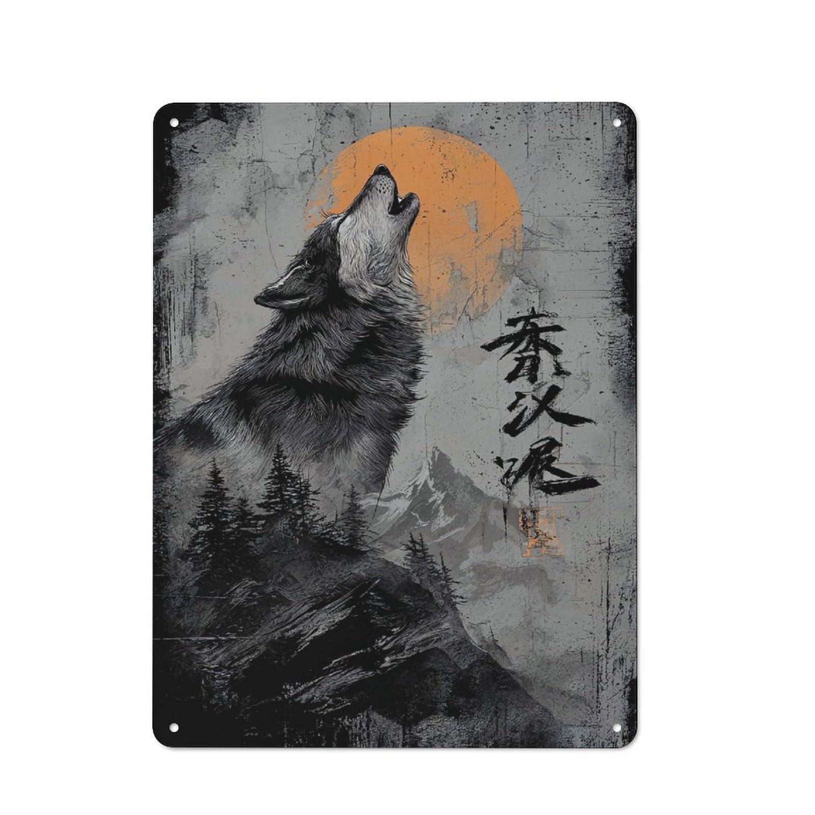 Junmoney Style-13 Wolf Howling At Moon Digital Art Printed Metal Sign 40X30cm For Studio Or Craft Room, A Decorative Gift For A Newly Furnished Studio And Craft Room