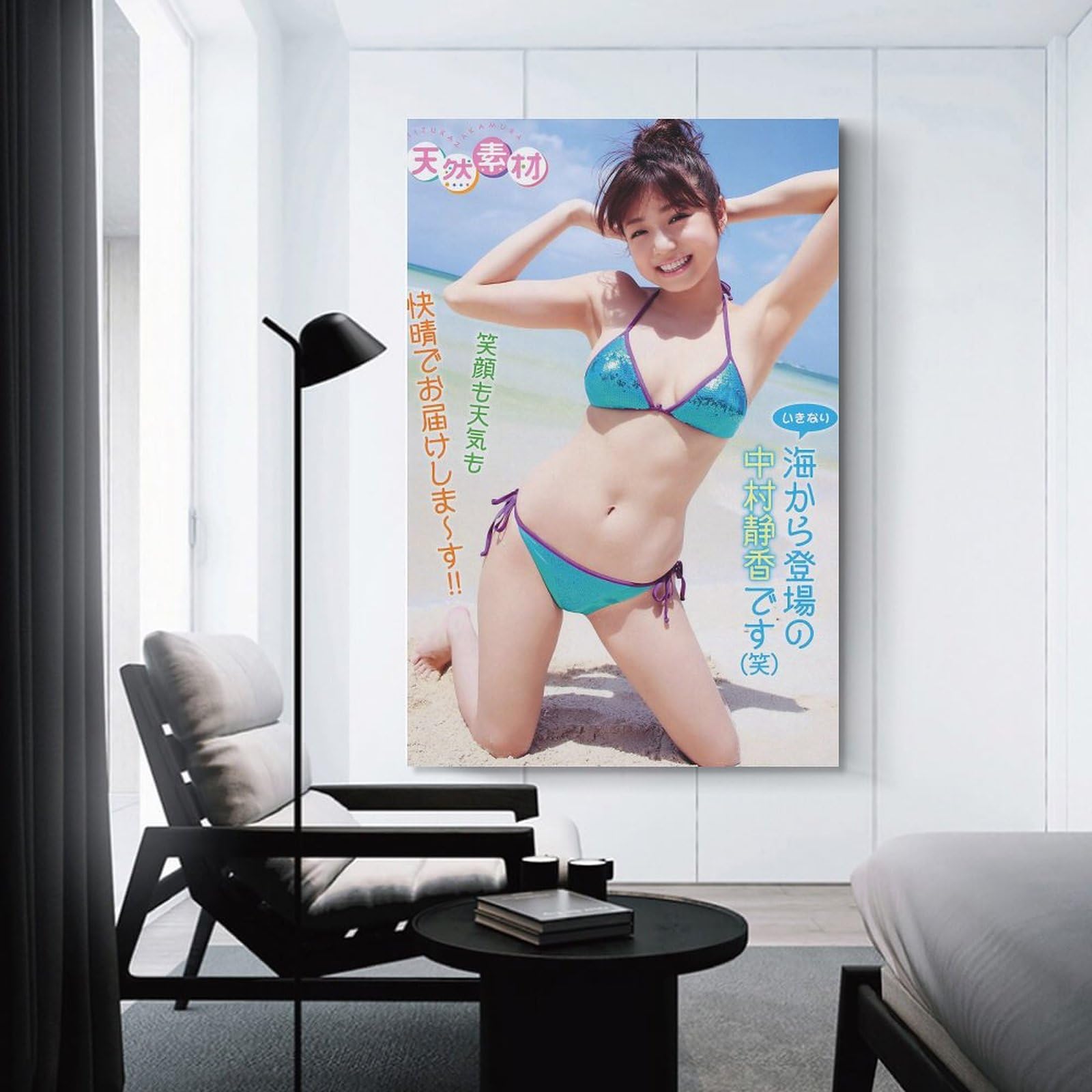 Amazon.co.jp: 村静香 装飾画 中村静香 写真 中村静香 ポスター写真