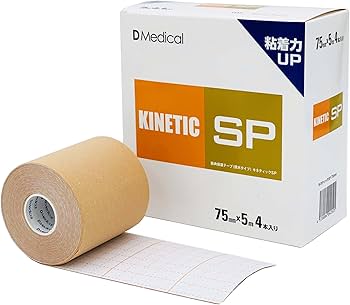 バラ売りOK DOME テーピング 各種 特価 DMedical ドームメディカル キネシオロジーテープ 50mm×5m (1本