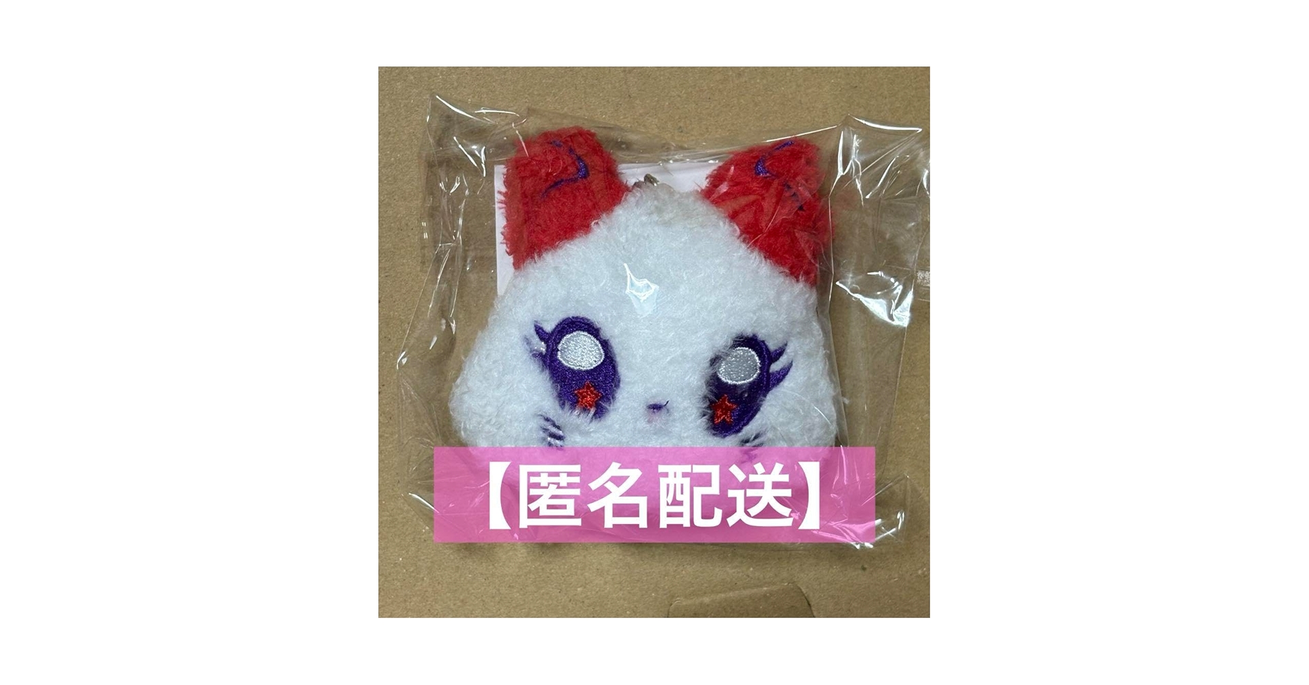 ME:I ミャイ ぬいぐるみ キーホルダー ラミー 石井蘭 715vu9IxBkL._UF350,350_QL50_.jpg