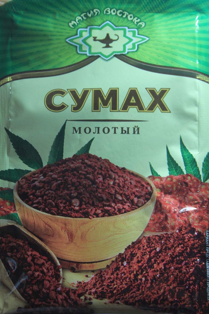 Magia Vostoka SUMAC Russian Seasoning 10g Pack of 5 СУМАХ
