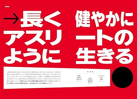 ナショナルジオグラフィック　12冊 2003年/2004年/2005年 Amazon.co.jp: NATIONAL GEOGRAPHIC (ナショナル ジオ