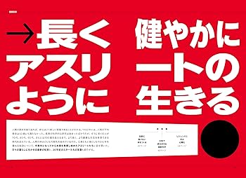ナショナルジオグラフィック 96年10月号〜08年9月号　143冊セット ナショナルジオグラフィック 96年10月号〜08年9月号 143冊セット