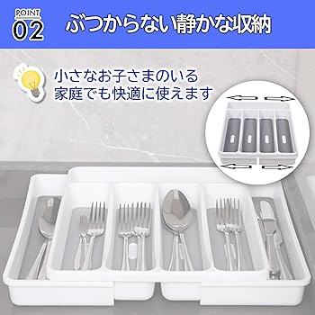 Amazon｜merrytime カトラリーケース 収納トレイ 伸縮式 引き出し