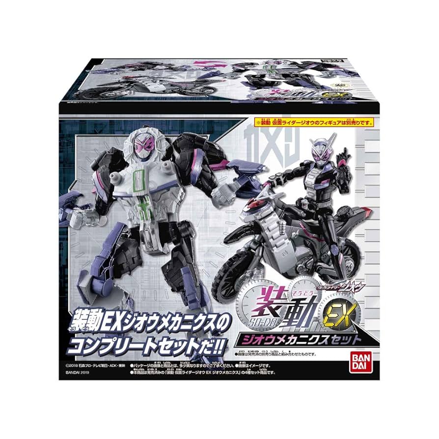【特別価格】仮面ライダージオウ 装動『仮面ライダージオウ コンプリートセット』 最終価格】仮面ライダージオウ 装動RIDE『ジオウコンプリートセット2