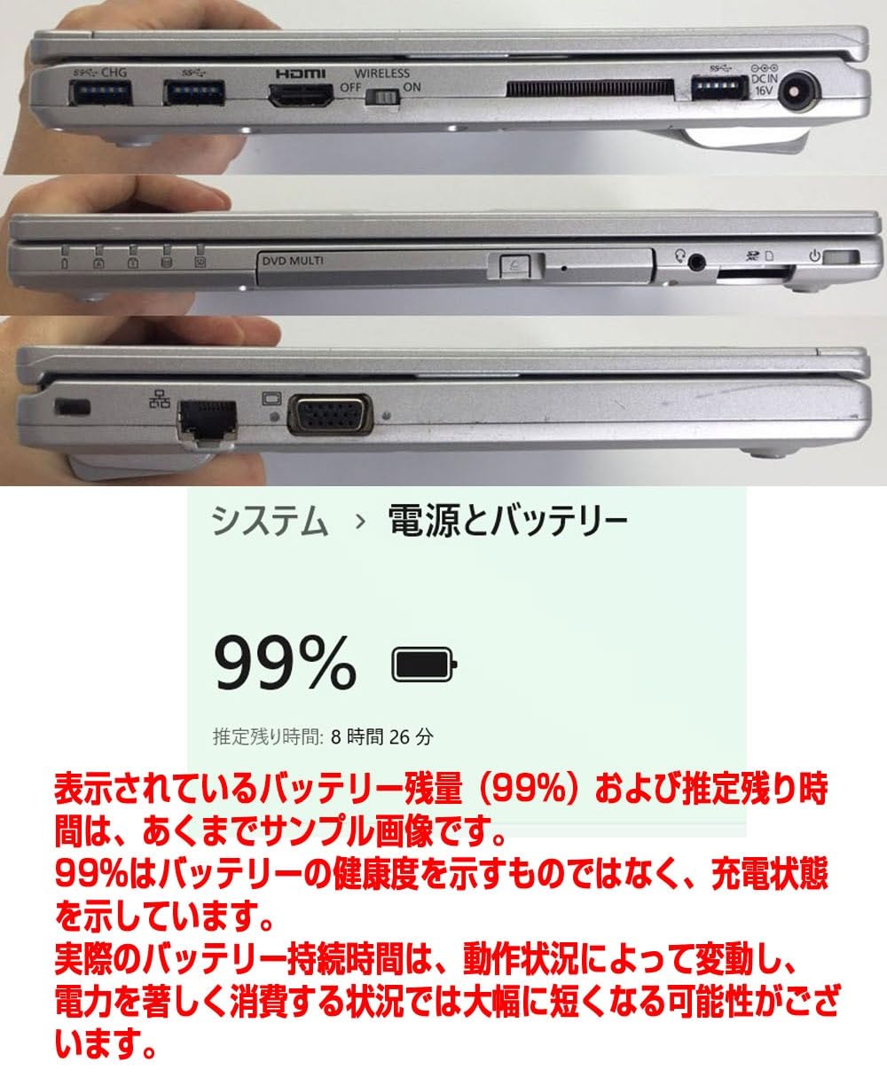 Amazon.co.jp: 【整備済み品】ノートPC CF-SZ6 レッツノート i5第7世代 