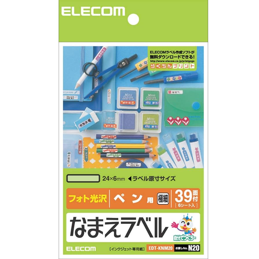 てるりん　ファーマシーラベル6種類各100枚600枚 てるりん ファーマシーラベル6種類各100枚600枚 てるりん様 専用