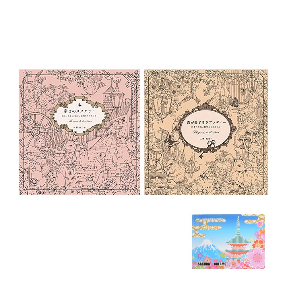 Coloring 2 Books Bundle Set , Shiawase no Minuet (Menuet de bonheur) , Mori ga kanaderu rhapsody (Rhapsody in the forest) , Original Sticky Notes