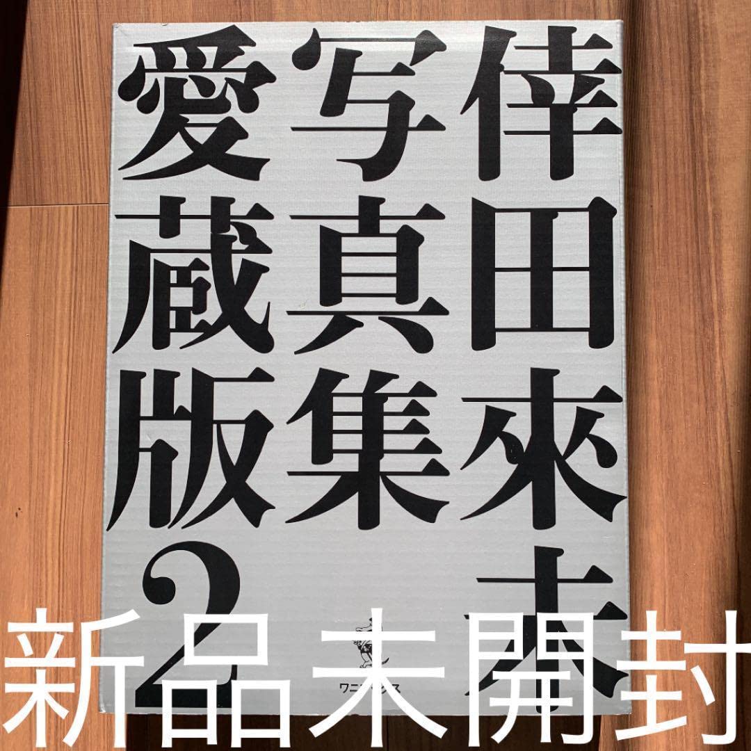 倖田來未 写真集愛蔵版2 Amazon.co.jp: 倖田來未写真集愛蔵版 2 : レスリー・キー: 本
