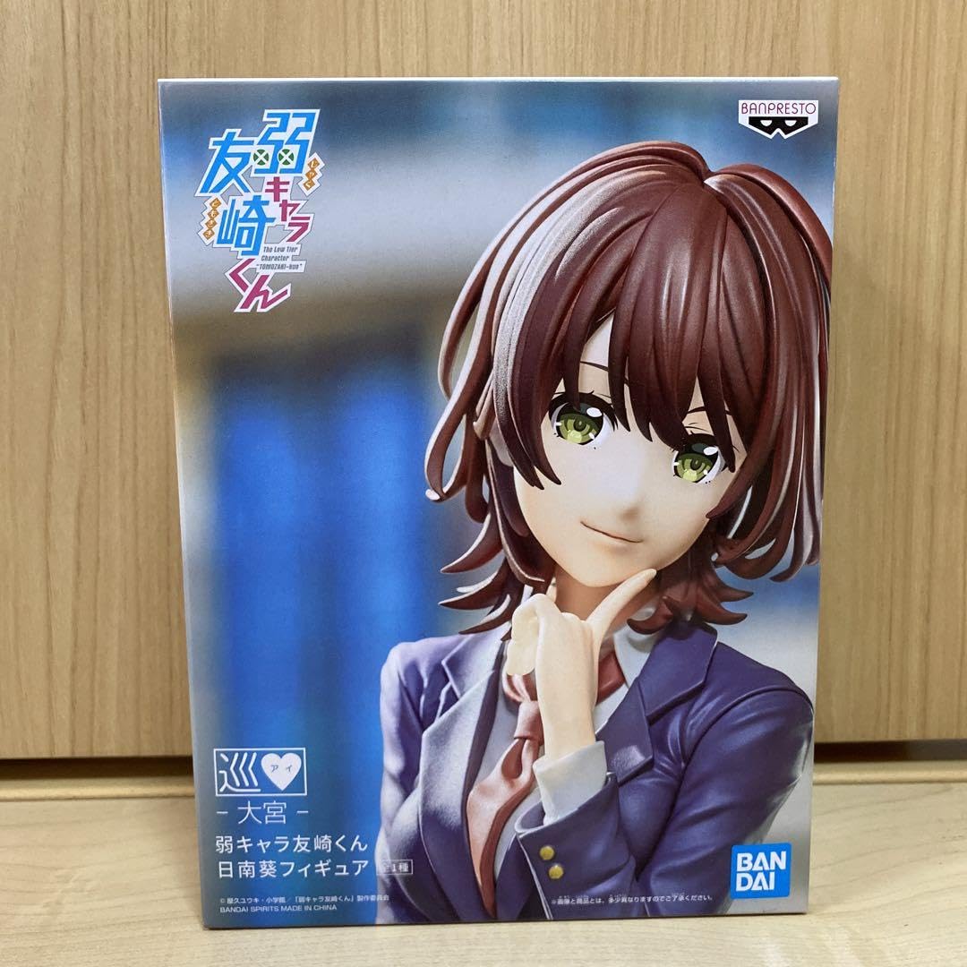 Amazon.co.jp: 弱キャラ友崎くん 日南葵 フィギュア : おもちゃ