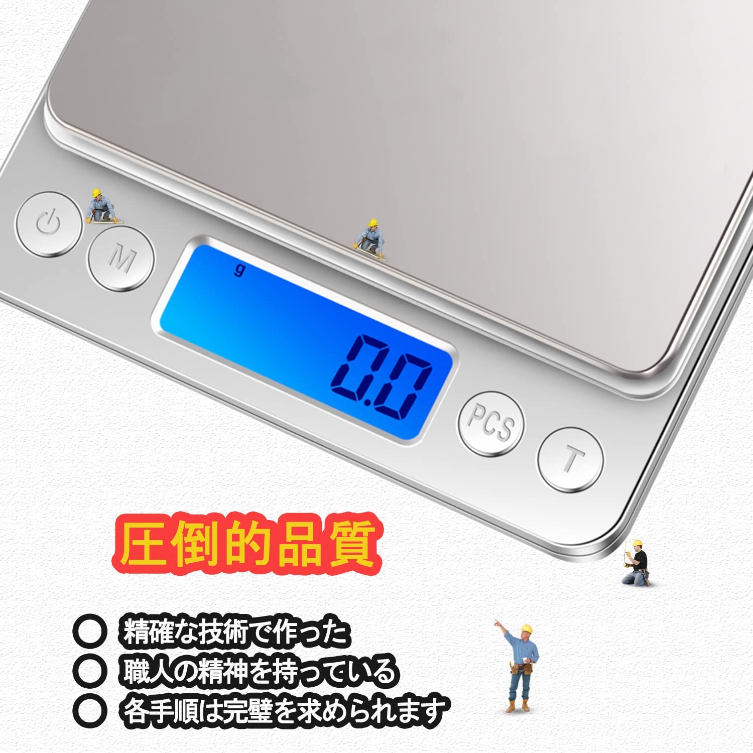 Amazon.co.jp: デジタルスケール キッチンスケール 0.1g単位 電子