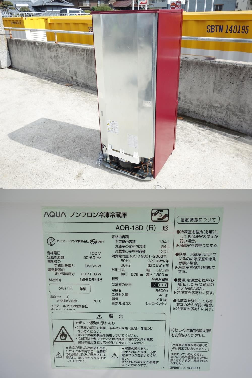 Amazon.co.jp: and Smart AQR-18D-R ルージュ : ホーム＆キッチン 