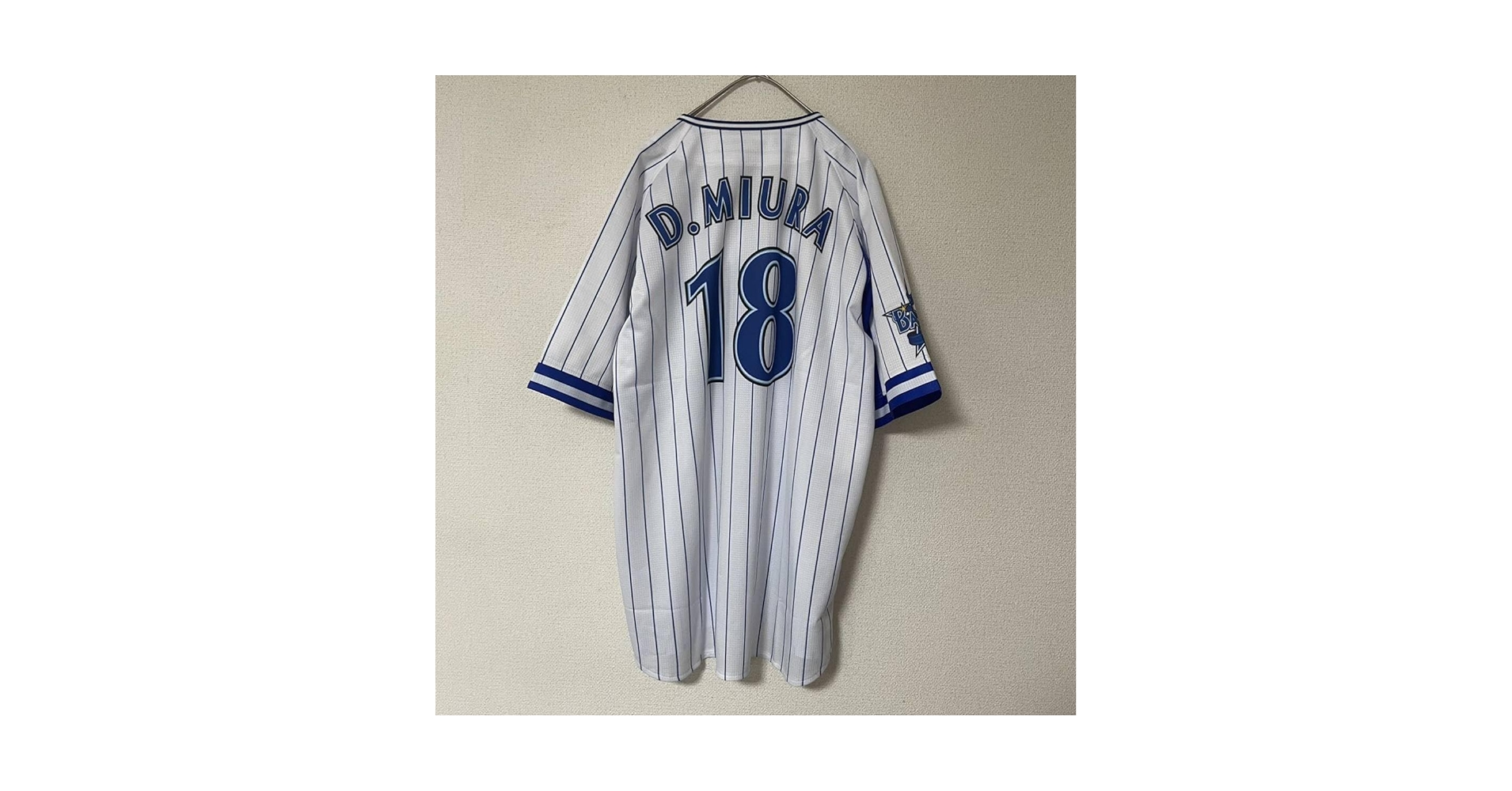 横浜DeNAベイスターズ 三浦大輔 永遠番長 復刻レプリカユニフォーム Amazon.co.jp: 永遠番長タグ超 横浜DeNAベイスターズ 三浦大輔