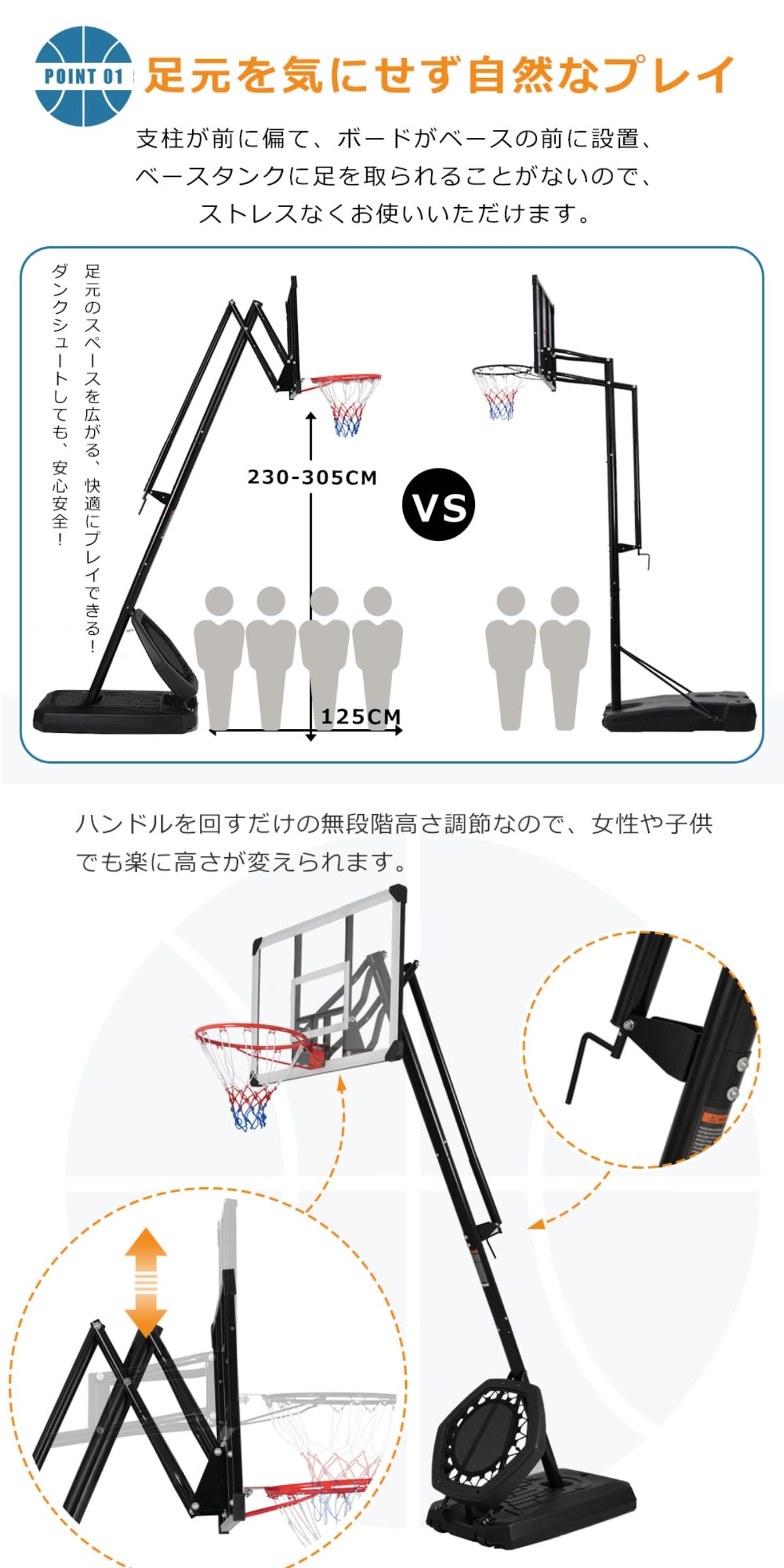 Amazon.co.jp: BTM バスケットゴール 高さ無段階調節 230-305cm ダブル