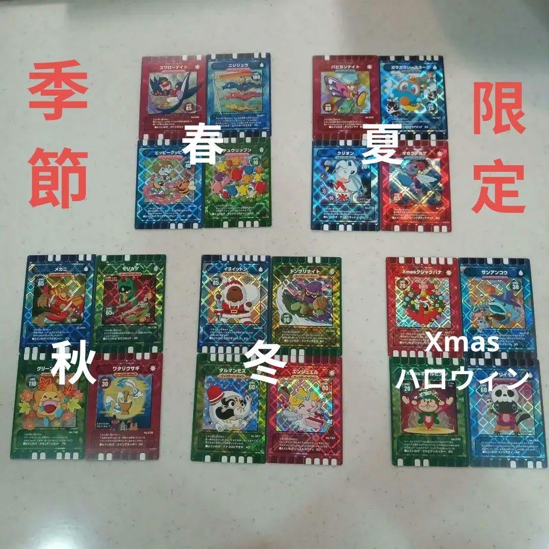 ぐるり森カード　季節限定　32枚　春夏秋冬　各8枚 Amazon.co.jp: ぐるり森 季節限定カード 20枚 新登場カード入り