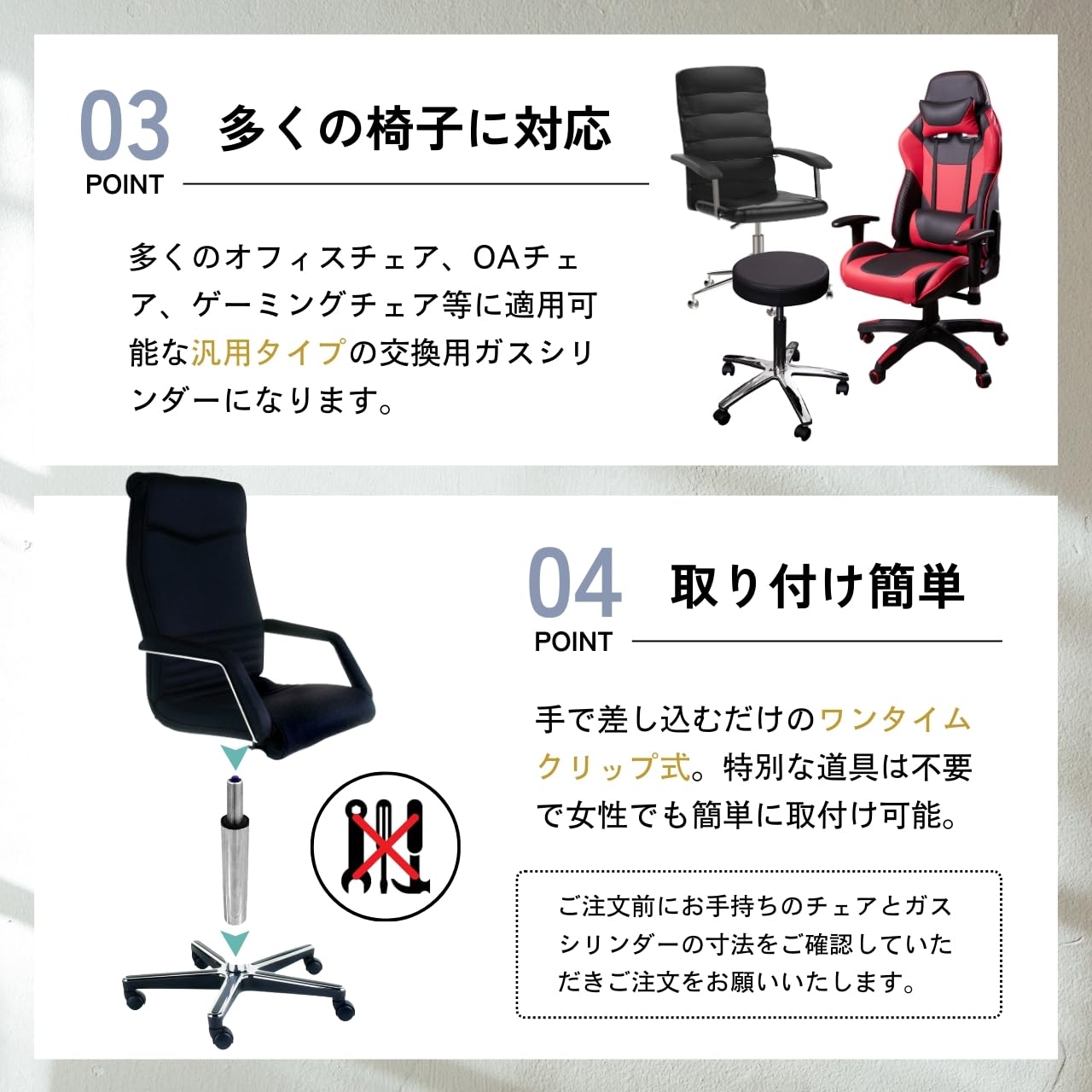 Amazon.co.jp: ガスシリンダー 交換用 椅子 【椅子を簡単