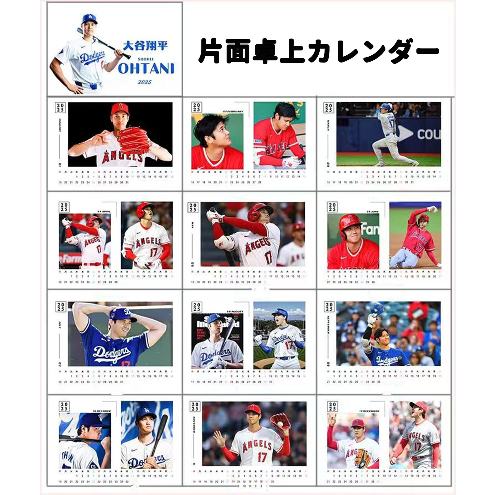 Amazon | 2025年 カレンダー 大谷翔平 卓上カレンダー 卓上 グッズ