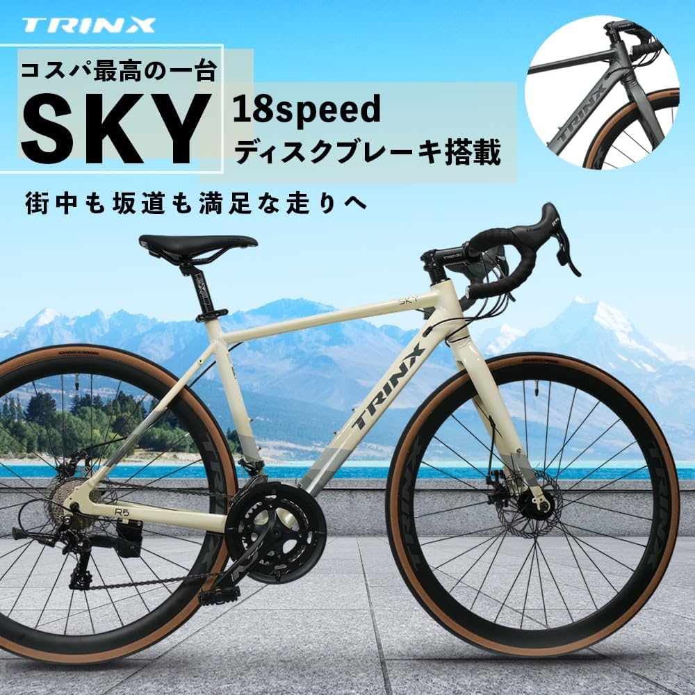 Amazon | TRINX (トリンクス) ロードバイク コストパフォーマンス 18速