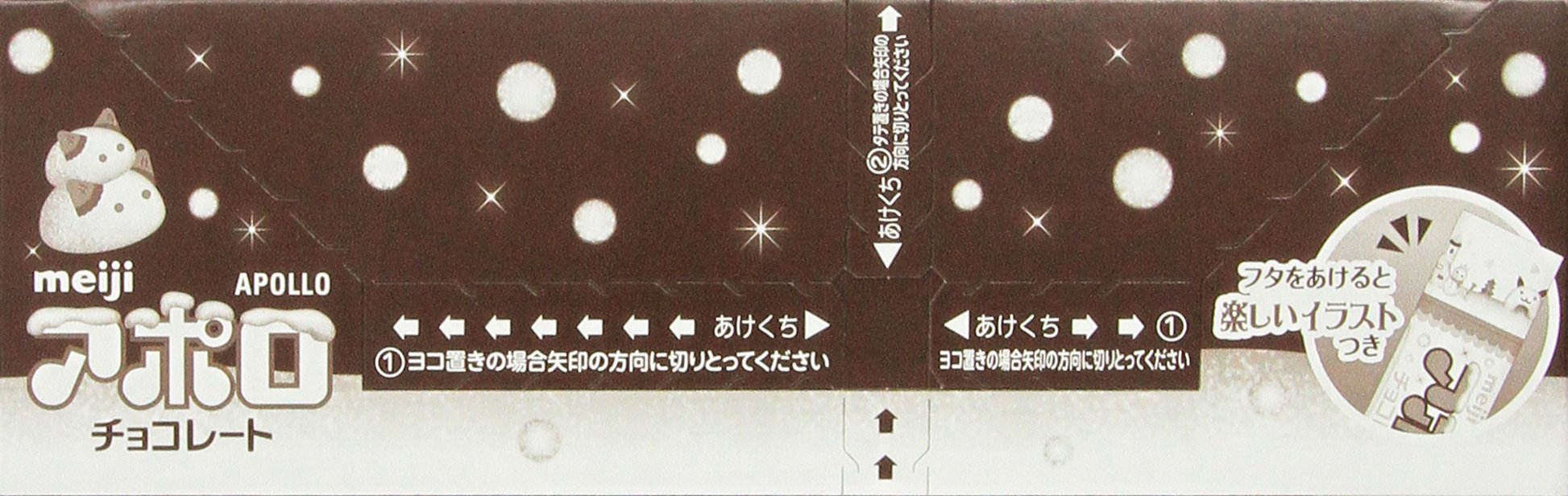 Amazon | 明治 アポロジャンボ 82g×6個 | 明治チョコレート