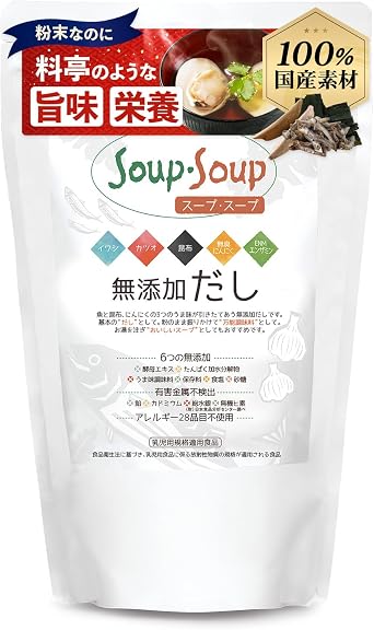 Natural Ingredients, Additive-Free Dashi Soup Soup by Soup Soup, 600g Economy Bag, 0 Fat, 0 Sugar, No Allergens from 28 Items, Peptide Protein