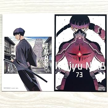 Amazon.co.jp: 怪獣8号 保科宗四郎 亜白ミナ ポストカード 特典