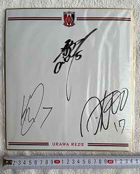 浦和レッズ サイン入り　槙野　ユンカー 浦和レッズ サイン入り 槙野 ユンカー - メルカリ