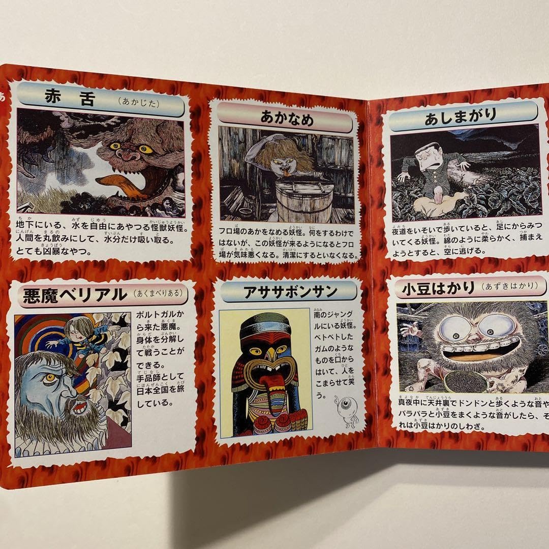 ゲゲゲ深大寺めぐり・期限切れ切符コレクションサイン入り(お値下げ) ゲゲゲ深大寺めぐり・期限切れ切符コレクションサイン入り(お