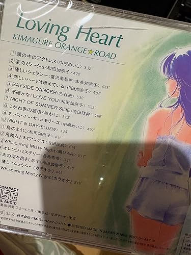 Amazon.co.jp: きまぐれオレンジ☆ロード Loving Heart: ミュージック
