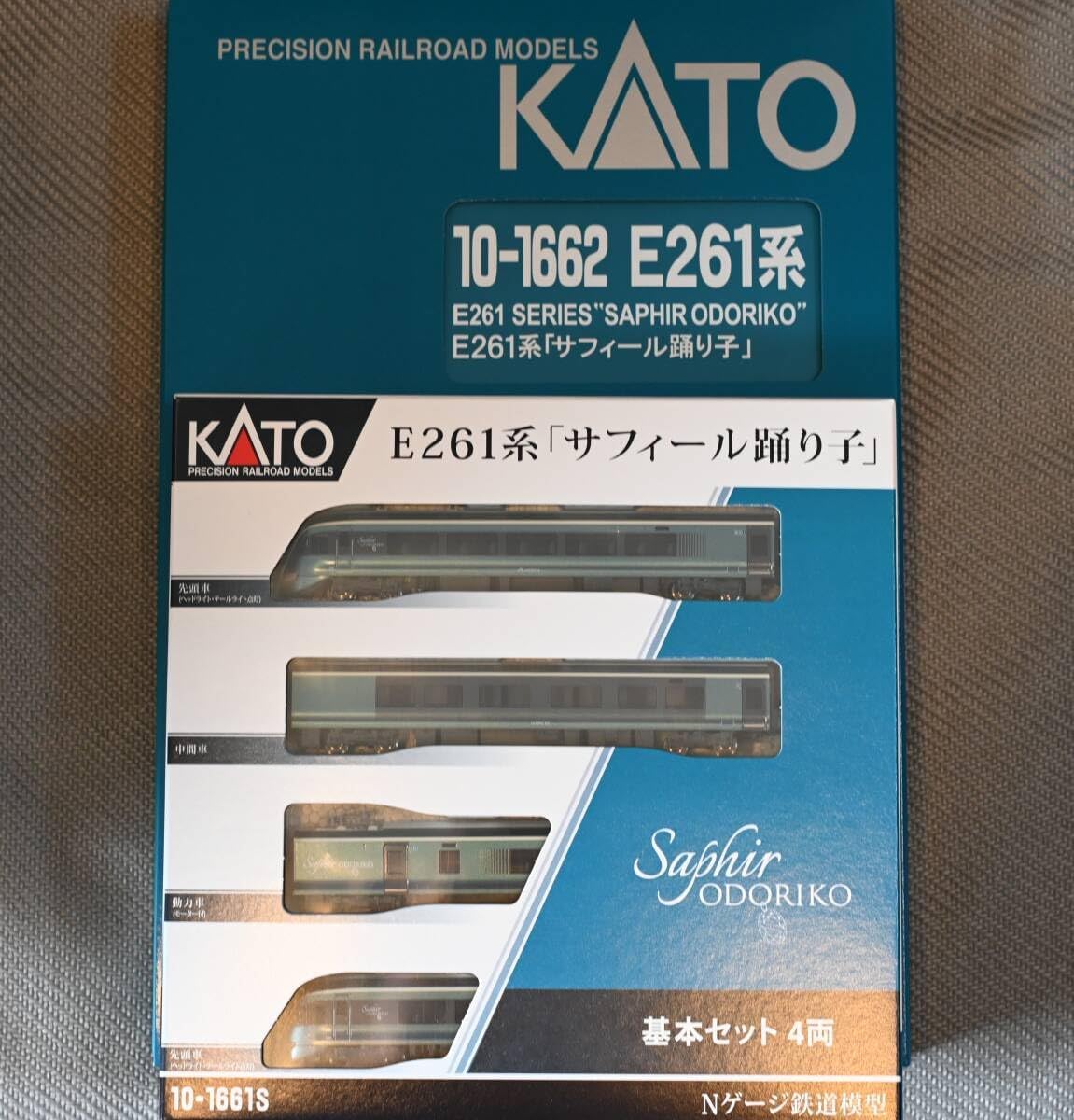 Kato 10-1661s 10-1662 E261系 「サフィール踊り子」 8両セット No:10