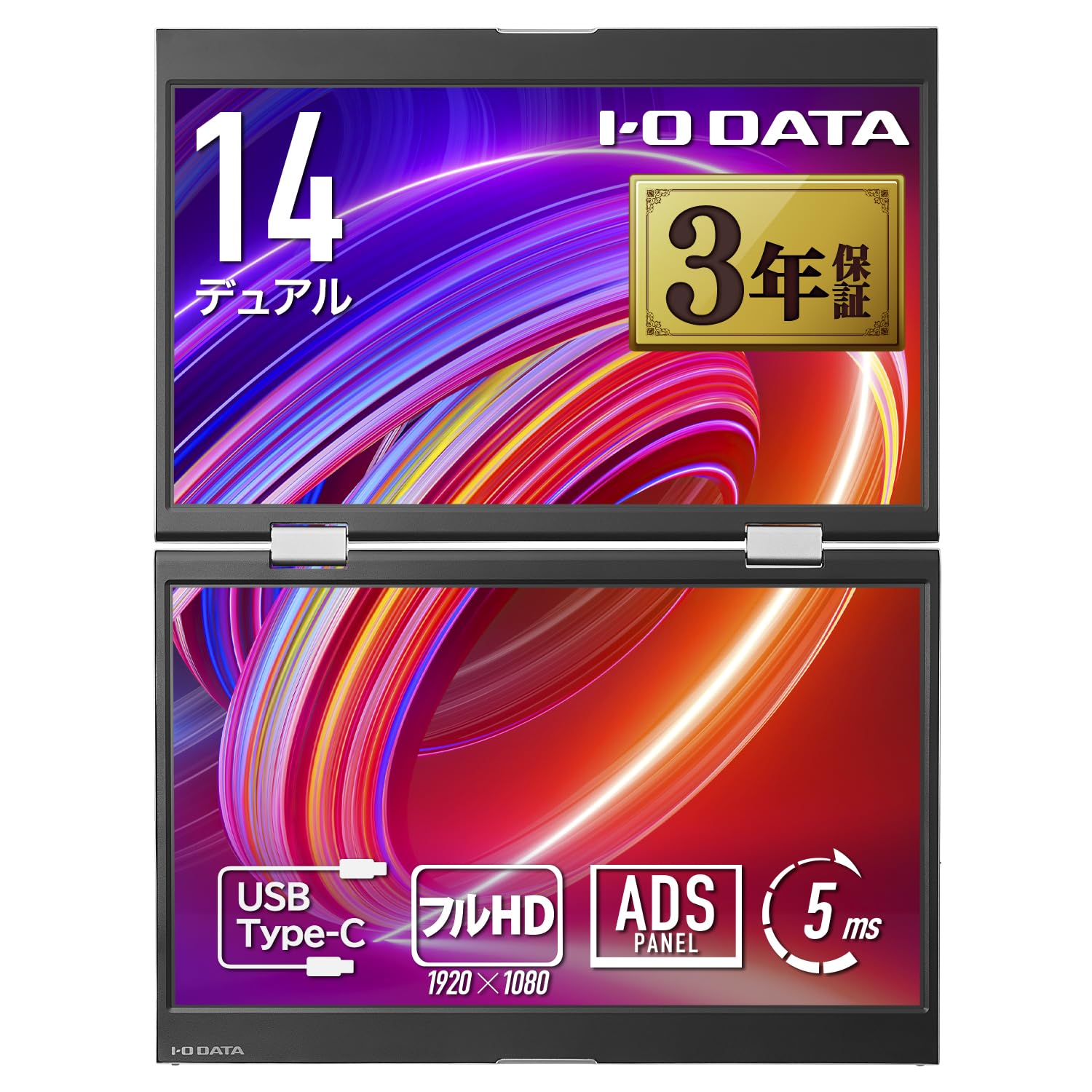 Amazon.co.jp: IODATA デュアルモバイルモニター 14インチ×2 FHD