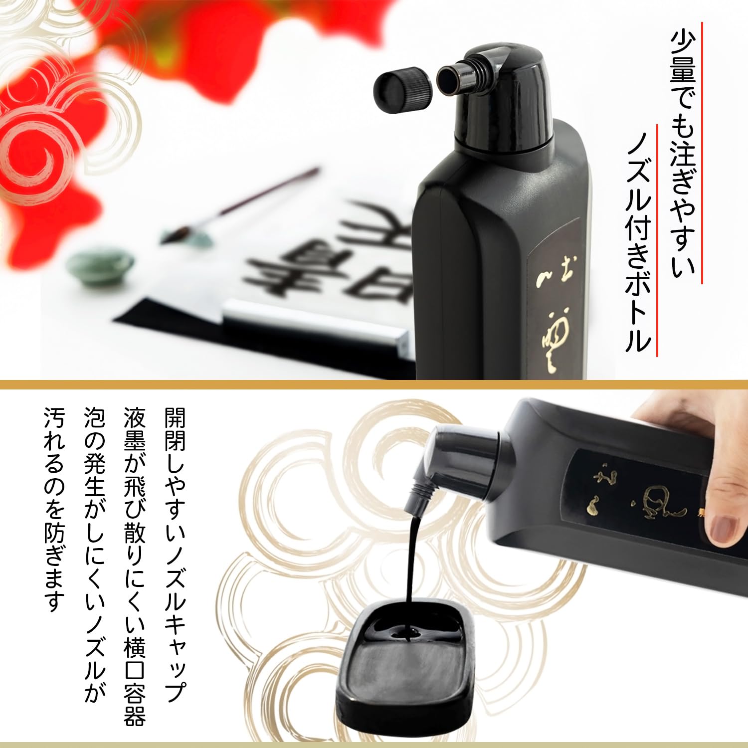 Amazon | 墨運堂 墨汁 吐雲 高級濃墨液 500ml 12930 | 墨・墨汁 