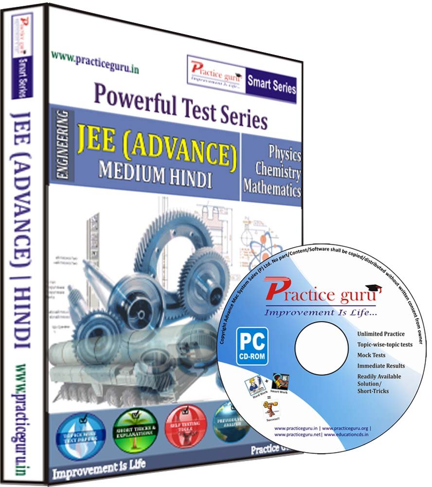 Practice Guru JEE (Foundation, Class 11) Test Series (CD) [CD-ROM]-image-16