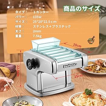 パスタマシン 715wO4l5brL._UF350,350_QL80_.jpg