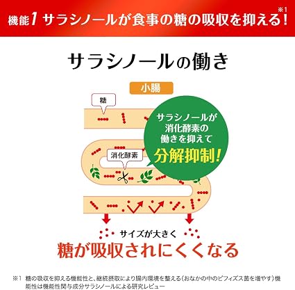 Amazon 富士フイルム メタバリアex 90日分 720粒 公式店限定 増量パウチ付 サラシア サプリメント 機能性表示食品 メタバリア 食物繊維
