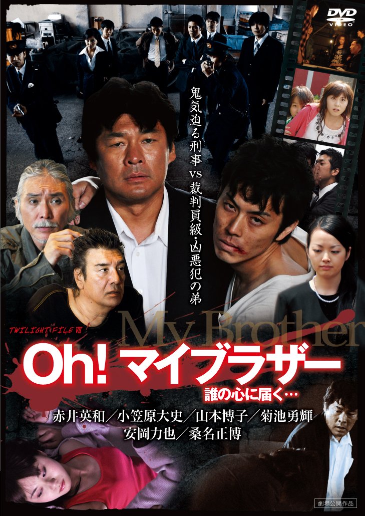 マザー 無償の愛 DVD-BOX1〈6枚組〉 Amazon.co.jp: マザー 無償の愛 DVD-BOX1 : イ・ボヨン, ホ