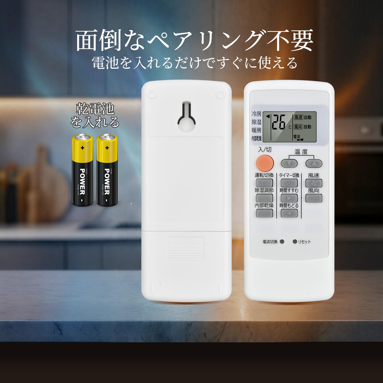 Amazon.co.jp: 三菱互換リモコン エアコン用リモコン MP31 M21L88426