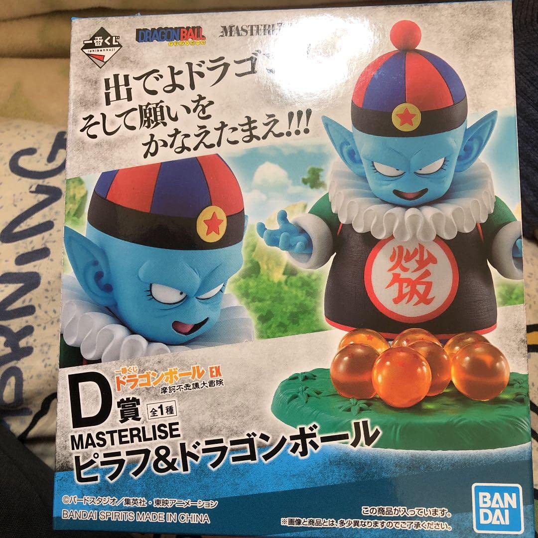 Amazon.co.jp: 一番くじ ド ラゴンボールEX摩訶不思議大冒険 D賞 