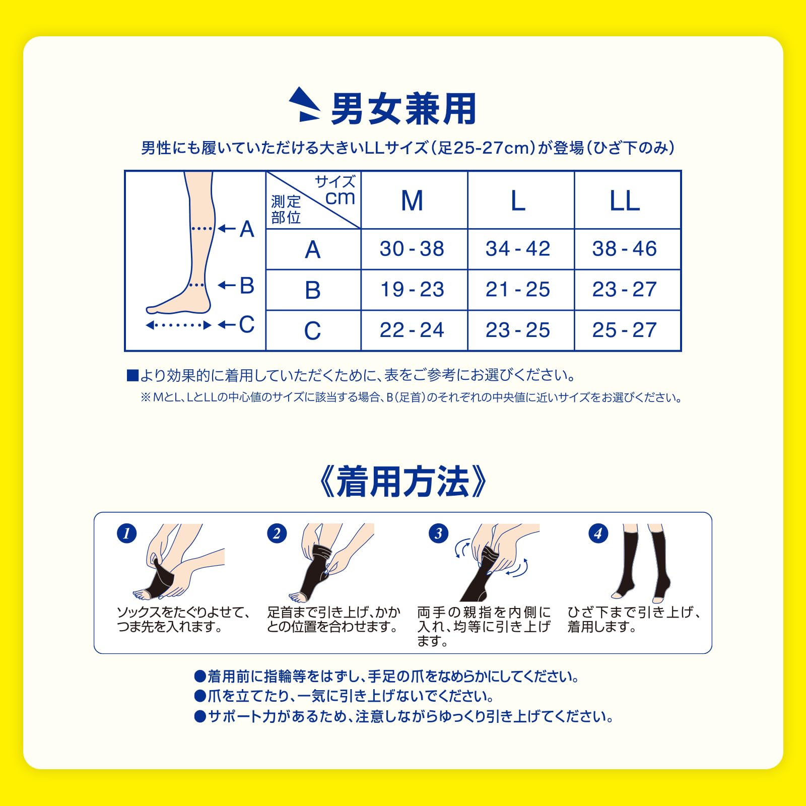 Amazon.co.jp: MediQtto メディキュット: すべての商品