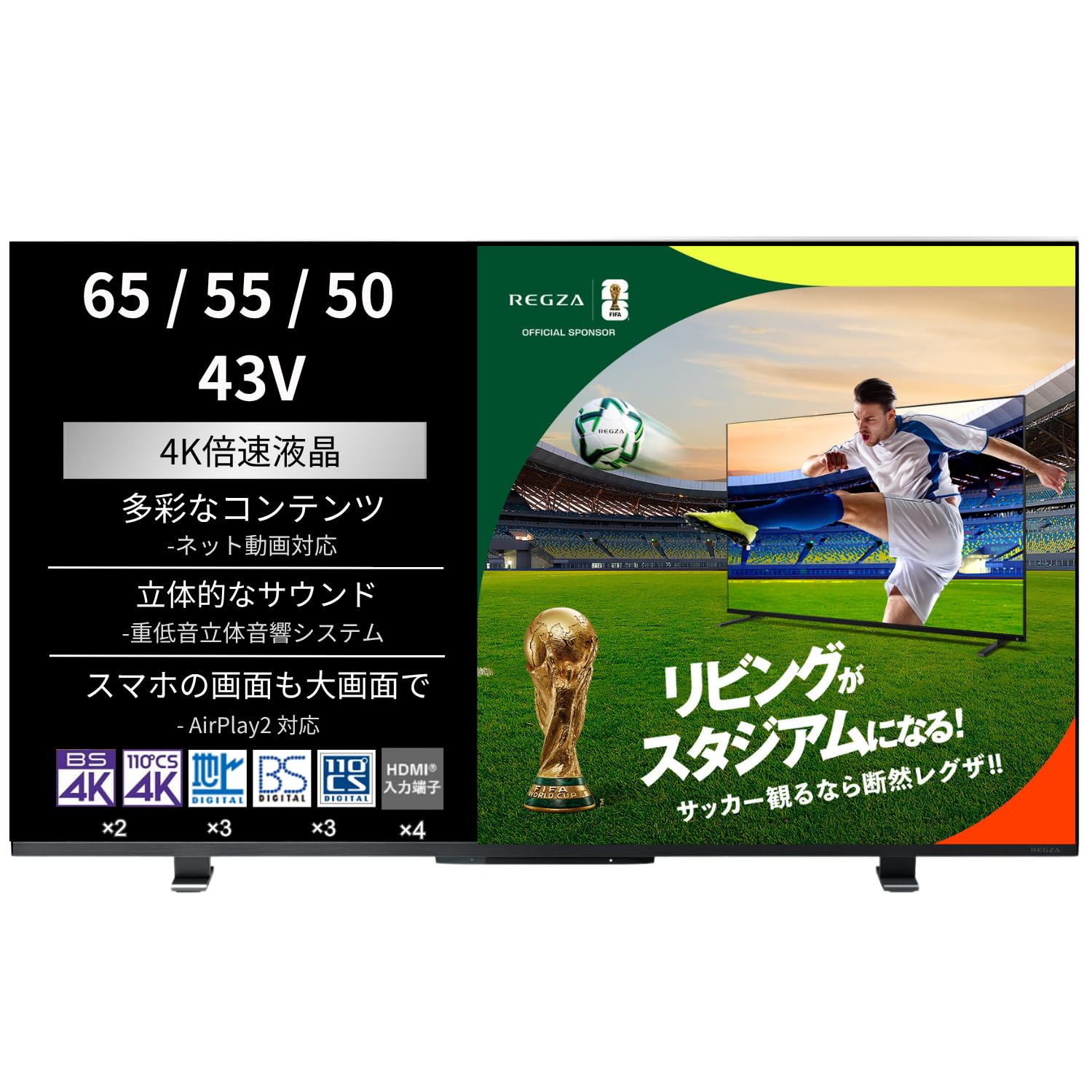 都内23区送料無料✨REGZA✨ 50インチ液晶テレビ50Z570L 2024年 Amazon.co.jp: REGZA レグザ テレビ 50Z570L (50インチ / 4K テレビ