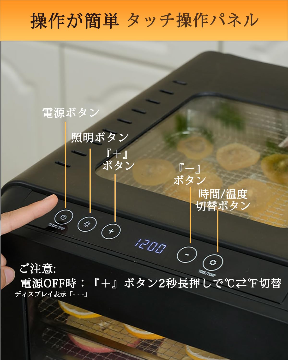 高温調理でよりパリパリ感がでて美味しく、栄養が高いNEWフードドライヤーDX 高温調理でよりパリパリ感がでて美味しく、栄養が高いNEWフード