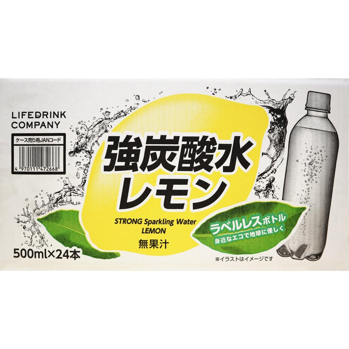 Amazon.co.jp: 強炭酸水 レモン 無果汁 ラベルレス エコ : 食品・飲料