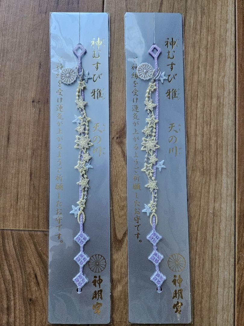 阿佐ヶ谷神明宮 神むすび 雅 天の川 2色セット