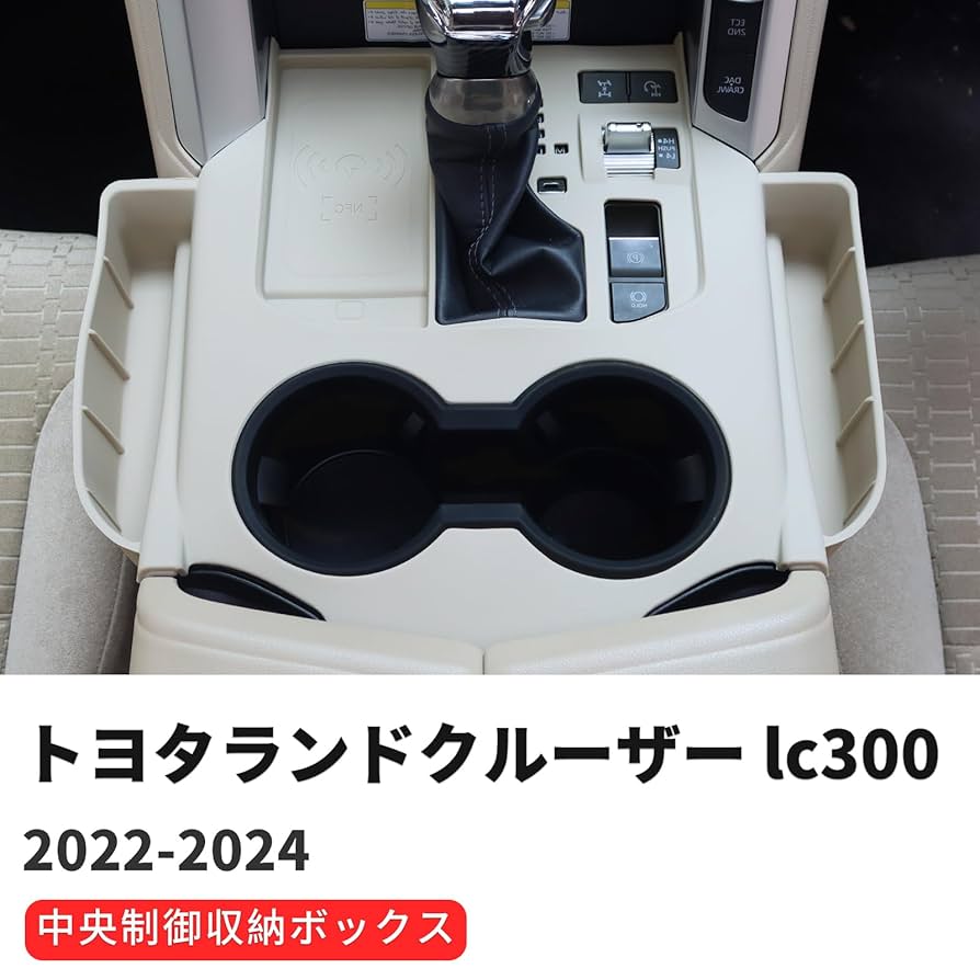 インテリアボックス Amazon.co.jp: シートスリット収納ボックス2022-2024型トヨタ