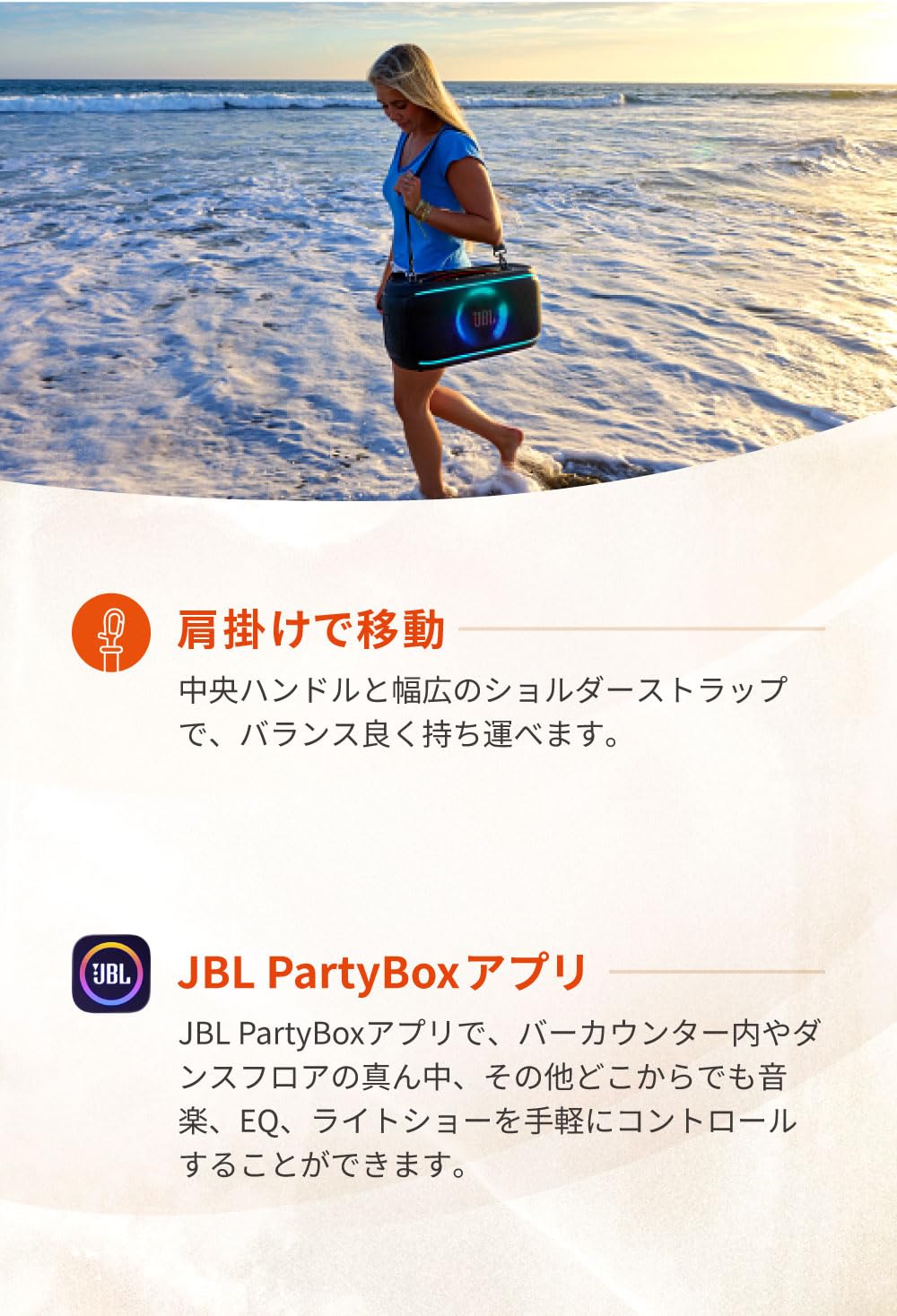 Amazon.co.jp: JBL PARTYBOX ON THE GO 2 マイク2本付属 Bluetooth