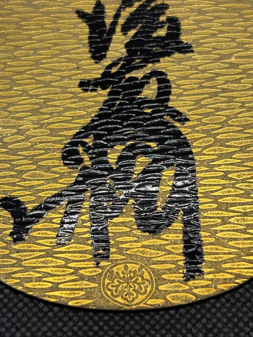 Amazon.co.jp: 天正大判金 一枚品 極 : ホビー