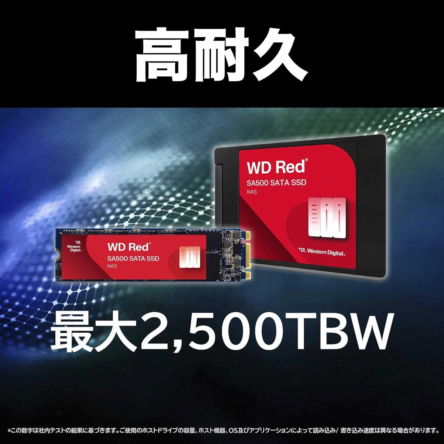 Amazon | WD Red SATA SSD 内蔵 4TB 2.5インチ (読取り最大 560MB/s