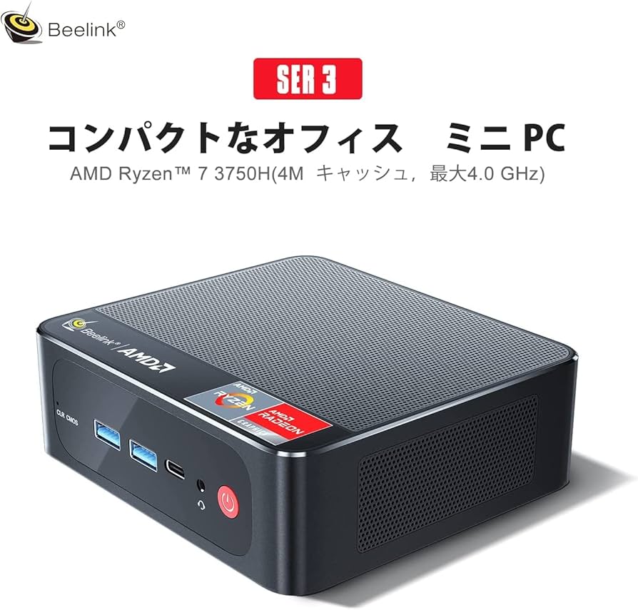 超小型パソコン Beelink MiniS Windows11 pro Amazon.co.jp: New