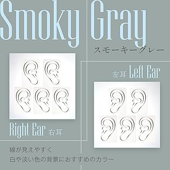 耳つぼシール 5枚入り 健康アクセサリー グイグイリフト 耳つぼ シール 正規販売店 お試し用 ベージュタイプ