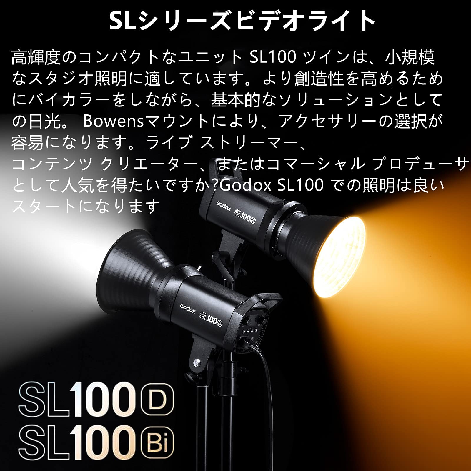 Amazon | 【Godox正規代理店】Godox SL100D コンパクト LED ビデオ 
